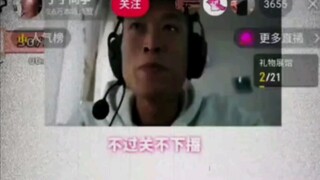 嘴：想到待会要干啥就想笑