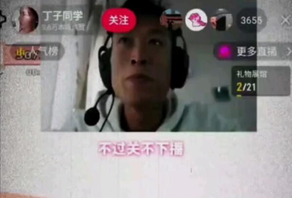 嘴：想到待会要干啥就想笑