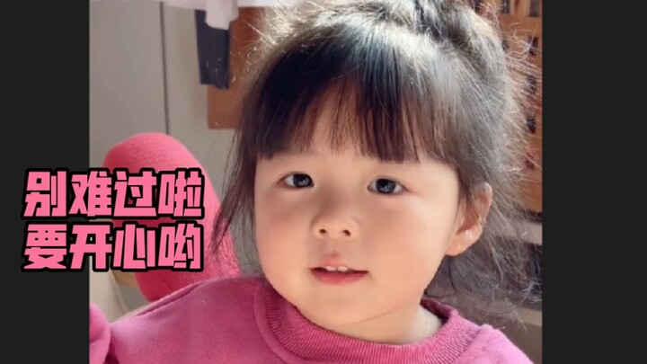 Brothers and sisters, when you’re feeling down, remember I’m here to be by your side～