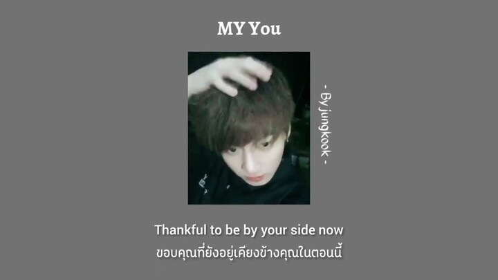 [THAISUB] My you -by  jungkook (bts) #thaisub #แปลเพลง
