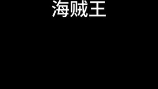 One Piece runtuh