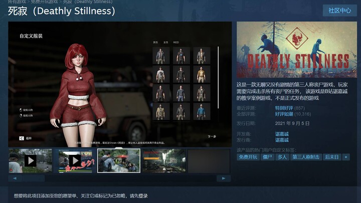 เกมที่ฉันสร้างได้รับเลือกให้เป็นหนึ่งในเกมยอดนิยมบน Steam ในรอบ 21 ปี!