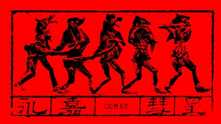 Hai người nhảy múa theo thiên thể bí ẩn.mp3