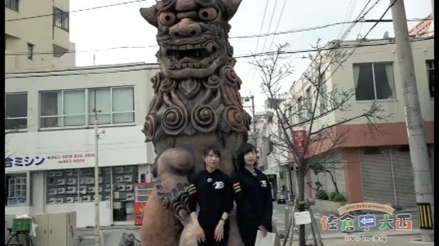 Sakura Ayane (Sakura nanachi 'DVD Onishi in Okinawa