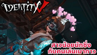 Identity V - นักบวชหญิง สกินนักซิ่งCOA4