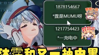 [Li An] I was so angry when I learned that Mu Yu and another person who won the "Black Myth Wukong" 