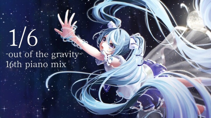 【ฮัตสึเนะ มิกุ】1/6 -out of the gravity- 【โบคาริโอโดะพี (โนอา)】เวอร์ชันเปียโนรีเมคครั้งที่ 16