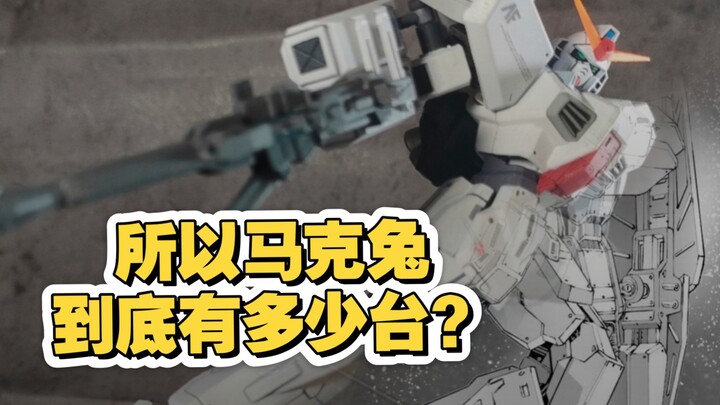 巴纳吉专用马克兔？