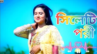 সিলেটি সুনা মিয়ার হিট গান sylheti  Hona Miyan hate girl #সুনা মিয়ার গান#HASMOTOFFICIAL#youtube #tren
