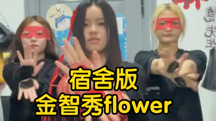 Chulian Show, sorry! High heels and red thermal pants—her name is Chisoo, remember that! Wishing Chu