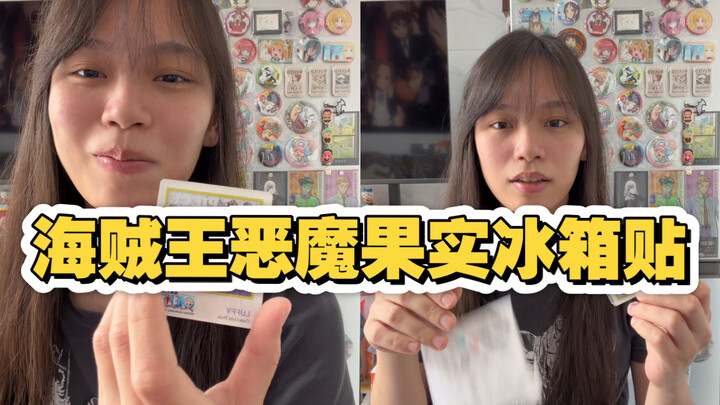 I ate the Face-Stealing Fruit!