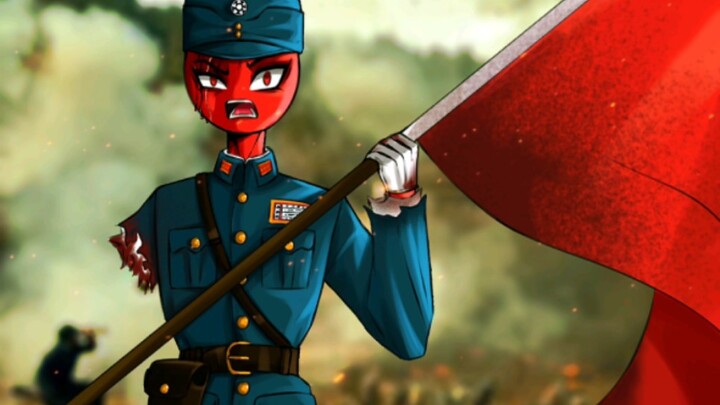 【countryhumans/瓷】“我相信红旗总有一天会飘扬在我们走过的每一个地方”