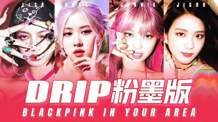Jika lagu debut BLACKPINK adalah 【DRIP】...