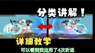 [猫和老鼠手游]超详细！国榜黑鼠教学！