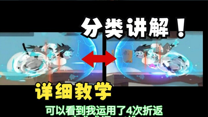 [猫和老鼠手游]超详细！国榜黑鼠教学！