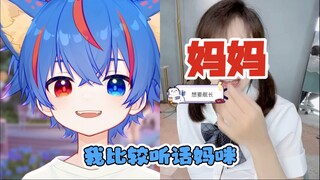 直播打PK对手居然是妈妈