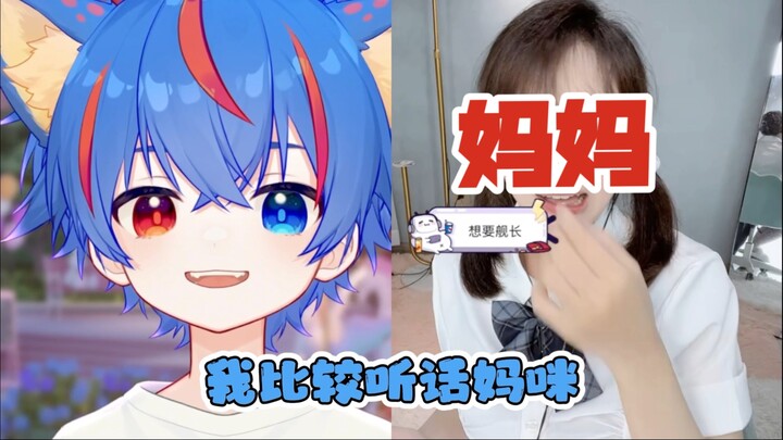 直播打PK对手居然是妈妈