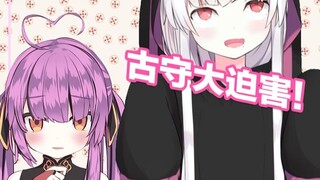 [Dragon Girl with Dancing Face] Changing the lyrics during the live broadcast and madly persecuting 