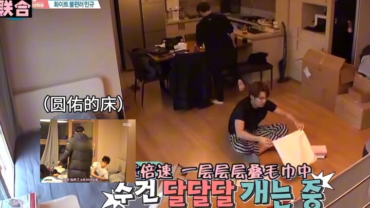 Thanks to Min Kyu all those years, I didn’t end up living in a junk-filled mess 🐱: Whew, I almost ha