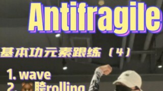 ฝึกฝนทักษะพื้นฐานและเรียนรู้ Kpop｜Antifragile (4)