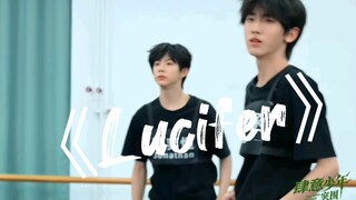 การประเมินการเต้น "Lucifer" ของ Zuo Qihan × ผู้ฝึกทั้งหมด (คู่มือ: Breakout 05)