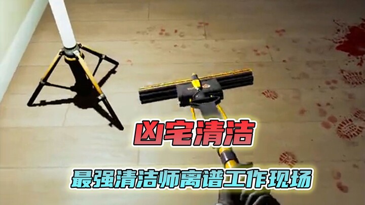 Finally figured out how the janitor in the movie actually works!