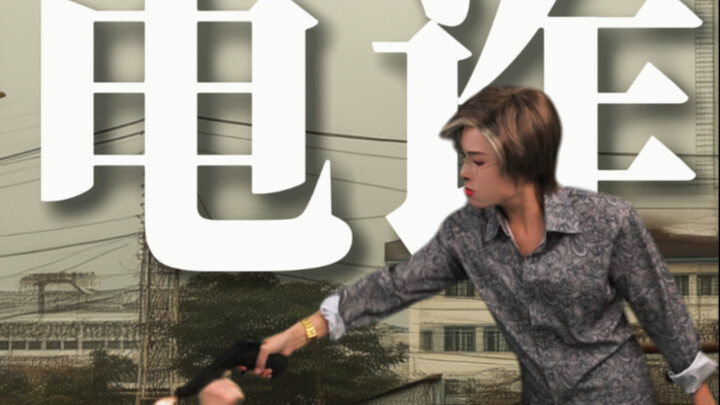 Scammers are constantly coming up with new tricks—stay sharp and stay safe! When you get calls from 