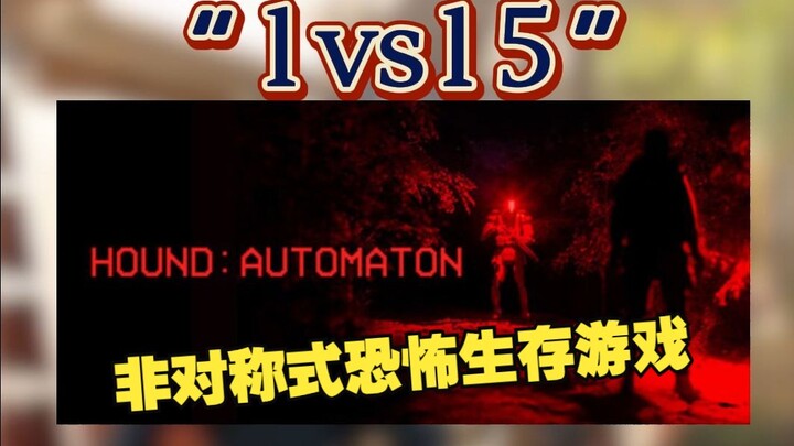 Trò chơi sinh tồn kinh dị không đối xứng 1 đấu 15! Tên game: Chó săn Robot, hỗ trợ tiếng Trung, hỗ t
