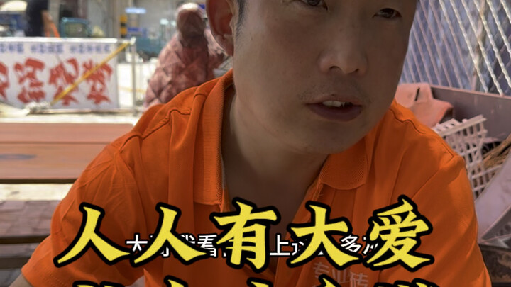 หนุ่มวัยใสทำงานหาเลี้ยงครอบครัวมา 15 ปี เพื่อประคับประคองชีวิตครอบครัว ขณะเดียวกันก็ต้องมีน้ำใจโอบอ้