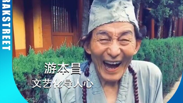 Từ lúc đóng vai Tế Công đến giờ, anh ấy đã thực sự trở thành Tế Công!