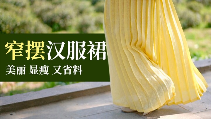 Bạn vẫn đang theo đuổi váy xòe rộng ư? Hãy thử ngay chiếc váy xòe hẹp vừa đẹp, thon gọn lại tiết kiệ