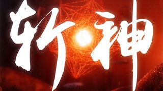 Live-action group portrait fake trailer for "I Learned God-Slaying at the Psychiatric Hospital"! Wit