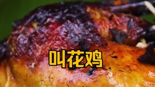 大侠做鸡的最高境界！