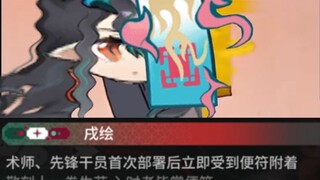 以防你不知道界园可以和夕瓜拼手速