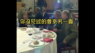 Putin's dance performance blew everyone away