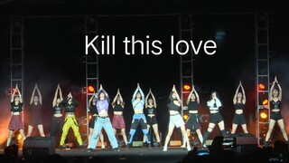 [Xinghai BlackTeam] BLACKPINK - "Kill This Love" ฟลิปแดนซ์ระเบิดสุดมันส์ + เวทีแสงสีสุดตระการตาเวอร์