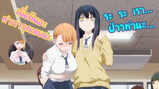 ความน่ารักของ Hana