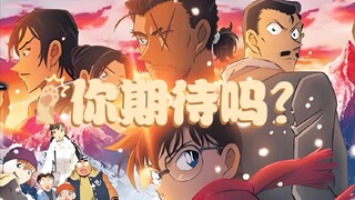 0个新兰党期待M28，问题还得从官方找……