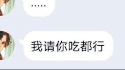 รู้จักผู้ชายและก้าวไปสู่ 3.0