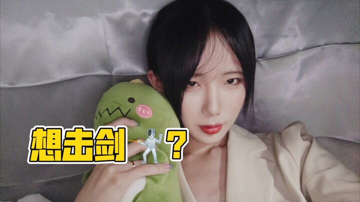Anggar? Aku mirip huruf S?