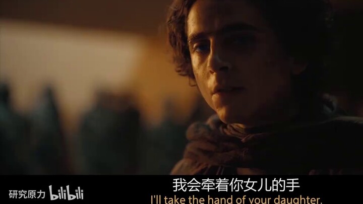 【Trailer】Dune 3 Star Wars!!!