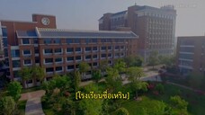 My Divine Emissary (2024) ท่านทูตเทพของข้าEP 1 [ซับไทย]