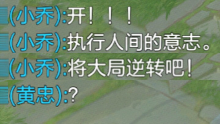 “小乔你之前是打什么位置的？”