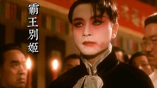 Không điên cuồng thì không thể sống nổi, đây xứng đáng là kiệt tác đỉnh cao của điện ảnh Hoa ngữ, Tr