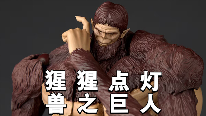 เล่นขว้างบอลกันไหม แบบเอาชีวิตเป็นเดิมพันเลยนะ! โอเชียนบาร์ ผ่าพิภพไททัน ไททันสัตว์