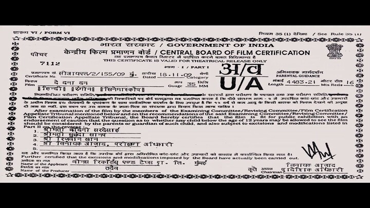india new movie fun