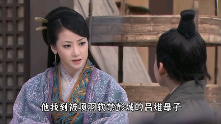 Tiểu Xuyên tìm Lữ Trĩ báo thù cho Ngọc Thúy, Hạng Vũ ngang ngược thả tự do cho gia quyến Lưu Bang! #