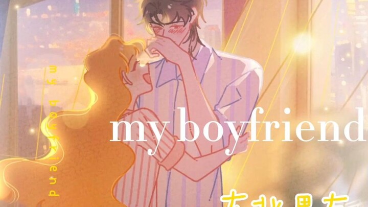 What’s it like to have a boyfriend from Northeast China?