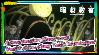 [Assassination Classroom] "Untuk Guru Yang Telah Meninggal"