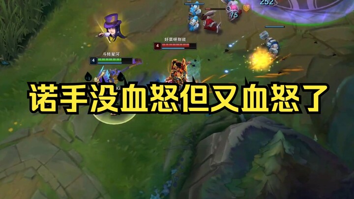 มาร่วมวงกับหมาหัวแล้ว โนฮันไม่กลัวอะไรทั้งนั้น!